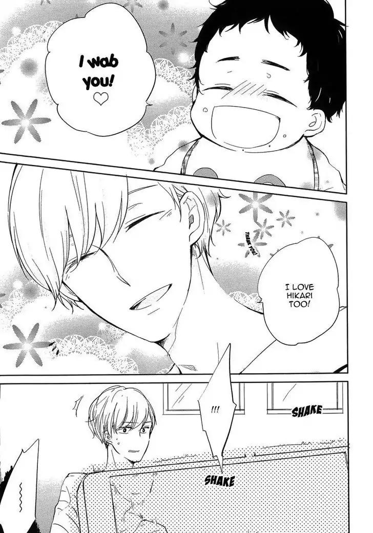 Tadaima, Okaeri chapter 1 page 4