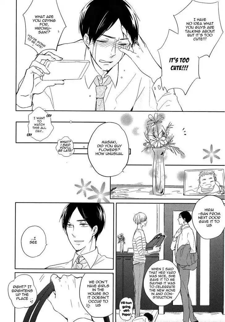 Tadaima, Okaeri chapter 1 page 5