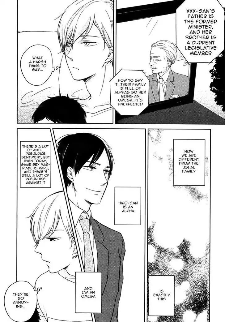 Tadaima, Okaeri chapter 1 page 7