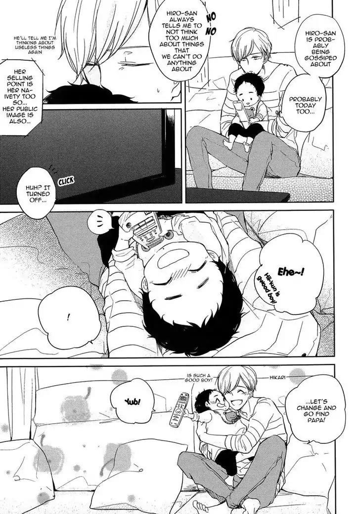 Tadaima, Okaeri chapter 1 page 8