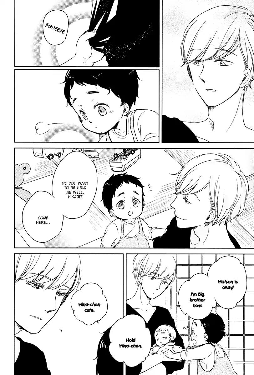 Tadaima, Okaeri chapter 10 page 11
