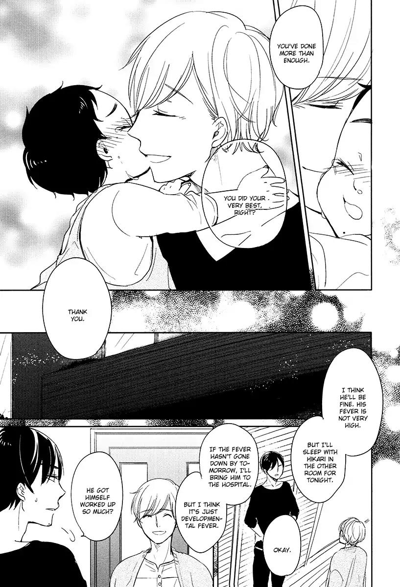Tadaima, Okaeri chapter 10 page 18