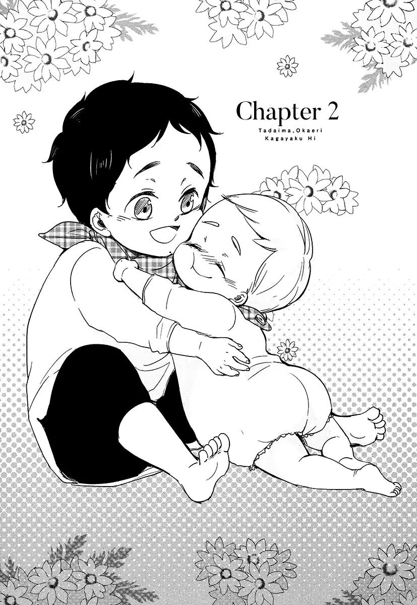Tadaima, Okaeri chapter 10 page 2