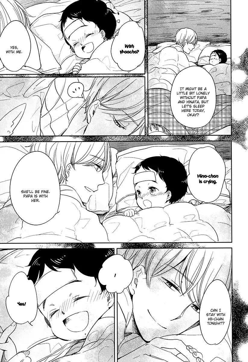 Tadaima, Okaeri chapter 10 page 22