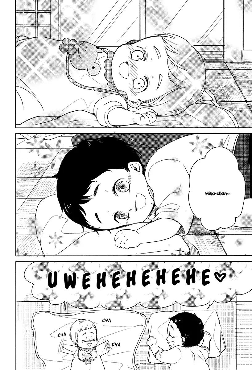 Tadaima, Okaeri chapter 10 page 3