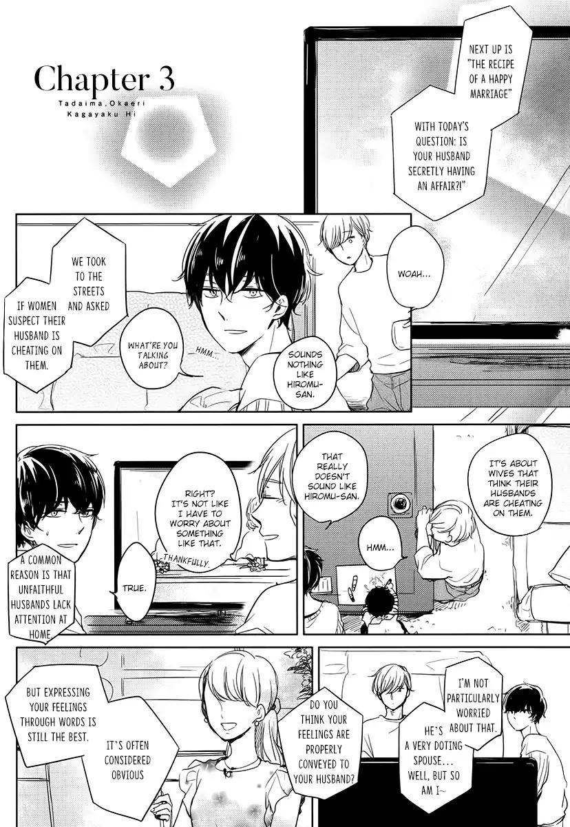 Tadaima, Okaeri chapter 11 page 2