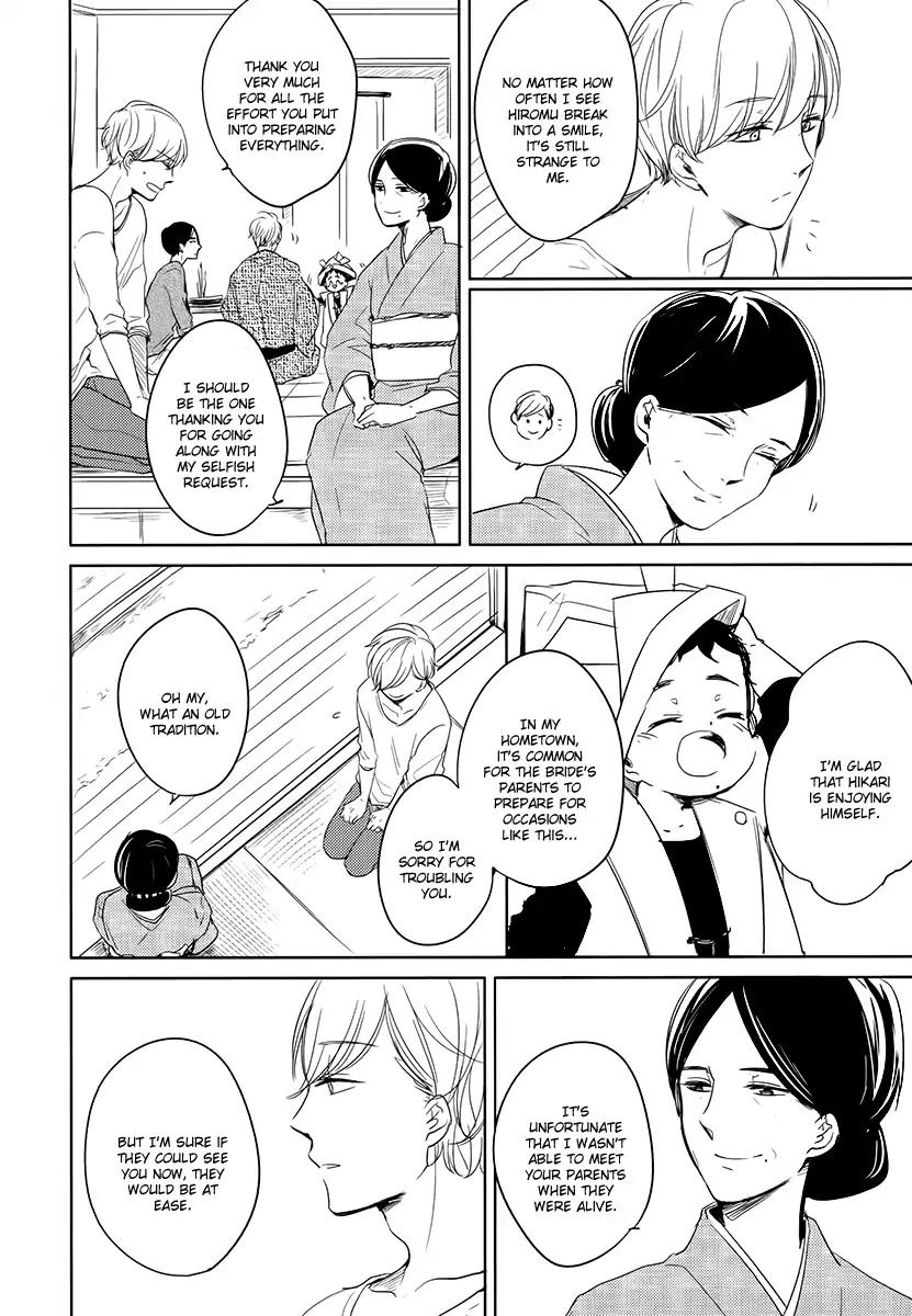 Tadaima, Okaeri chapter 12 page 11
