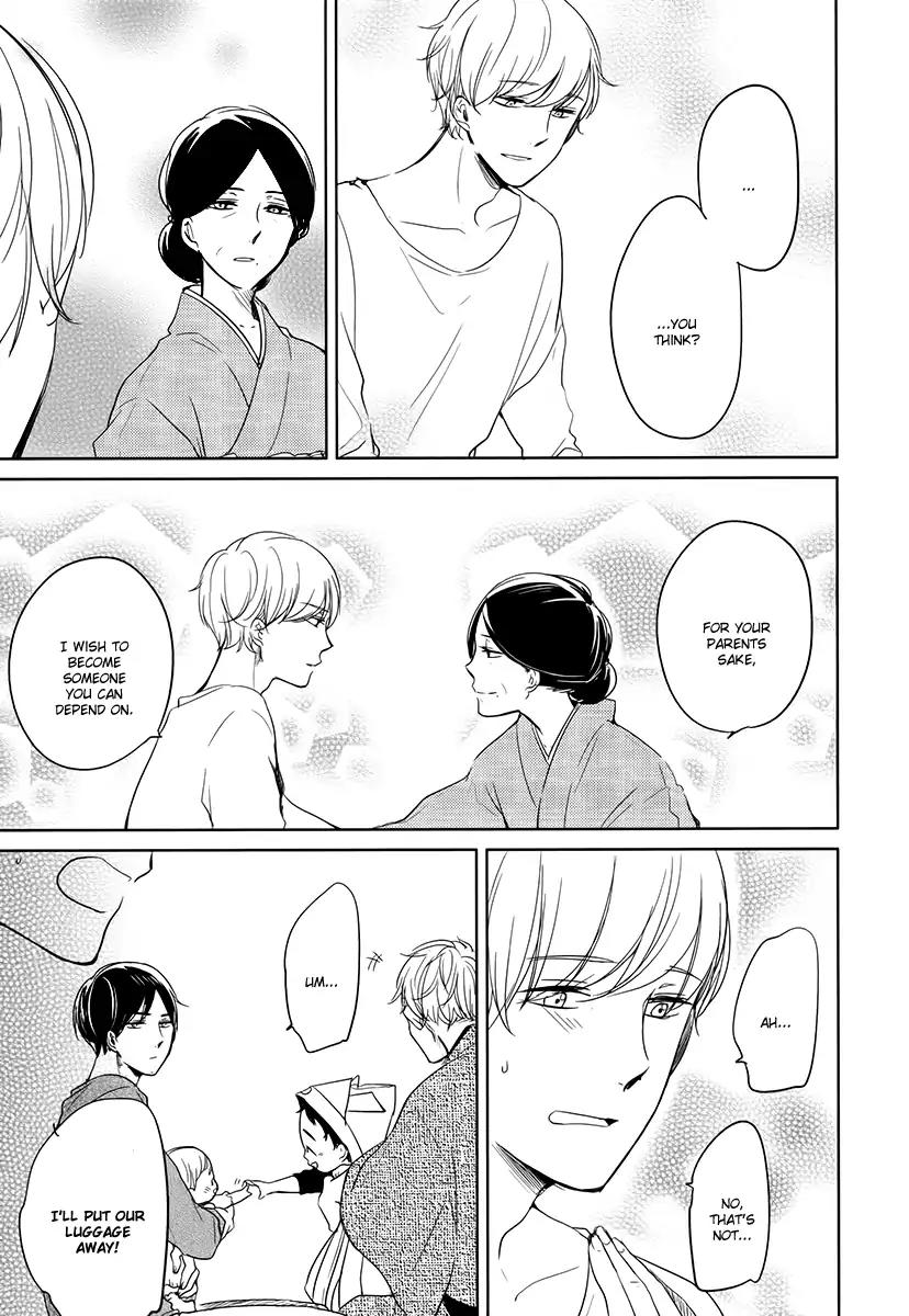 Tadaima, Okaeri chapter 12 page 12