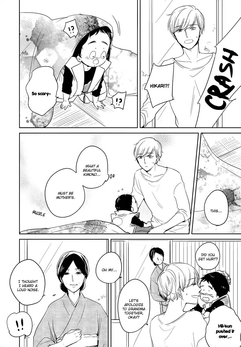 Tadaima, Okaeri chapter 12 page 17