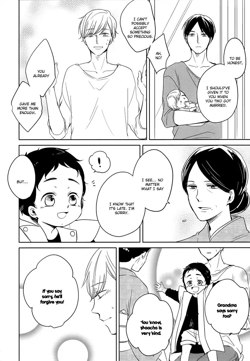 Tadaima, Okaeri chapter 12 page 19
