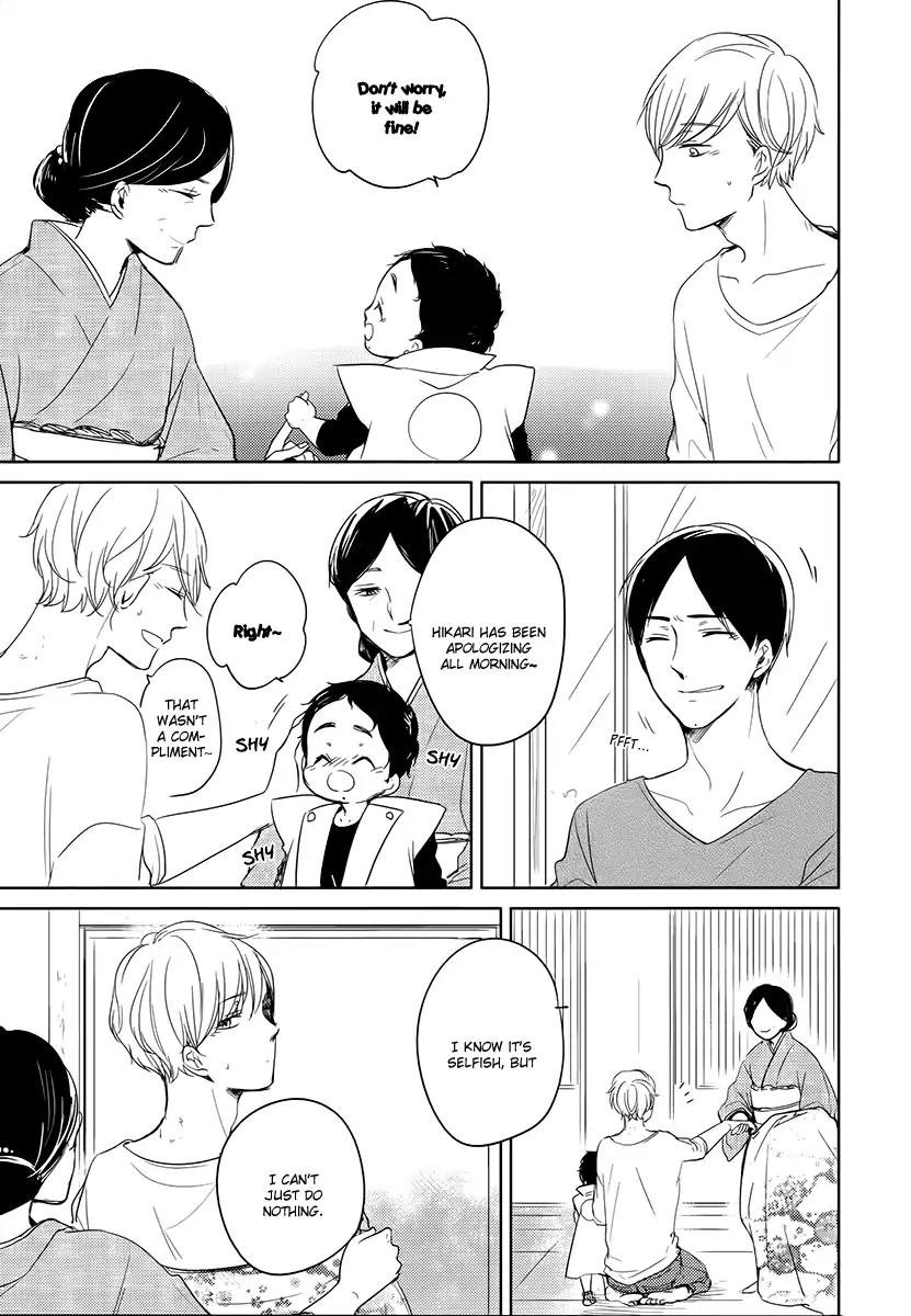 Tadaima, Okaeri chapter 12 page 20
