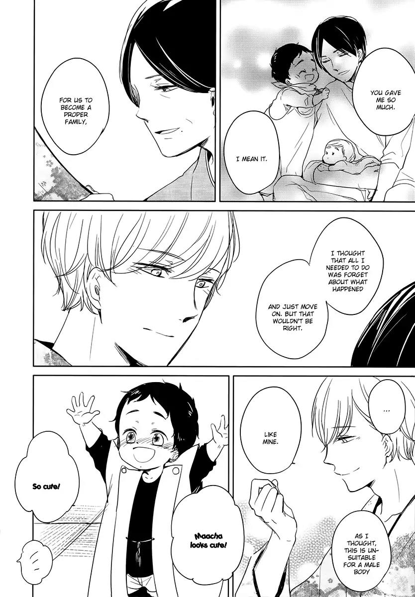 Tadaima, Okaeri chapter 12 page 21