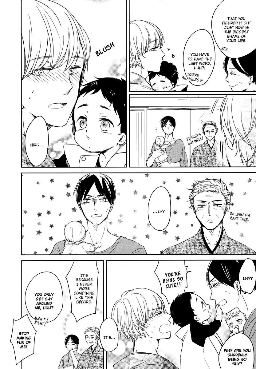 Tadaima, Okaeri chapter 12 page 23