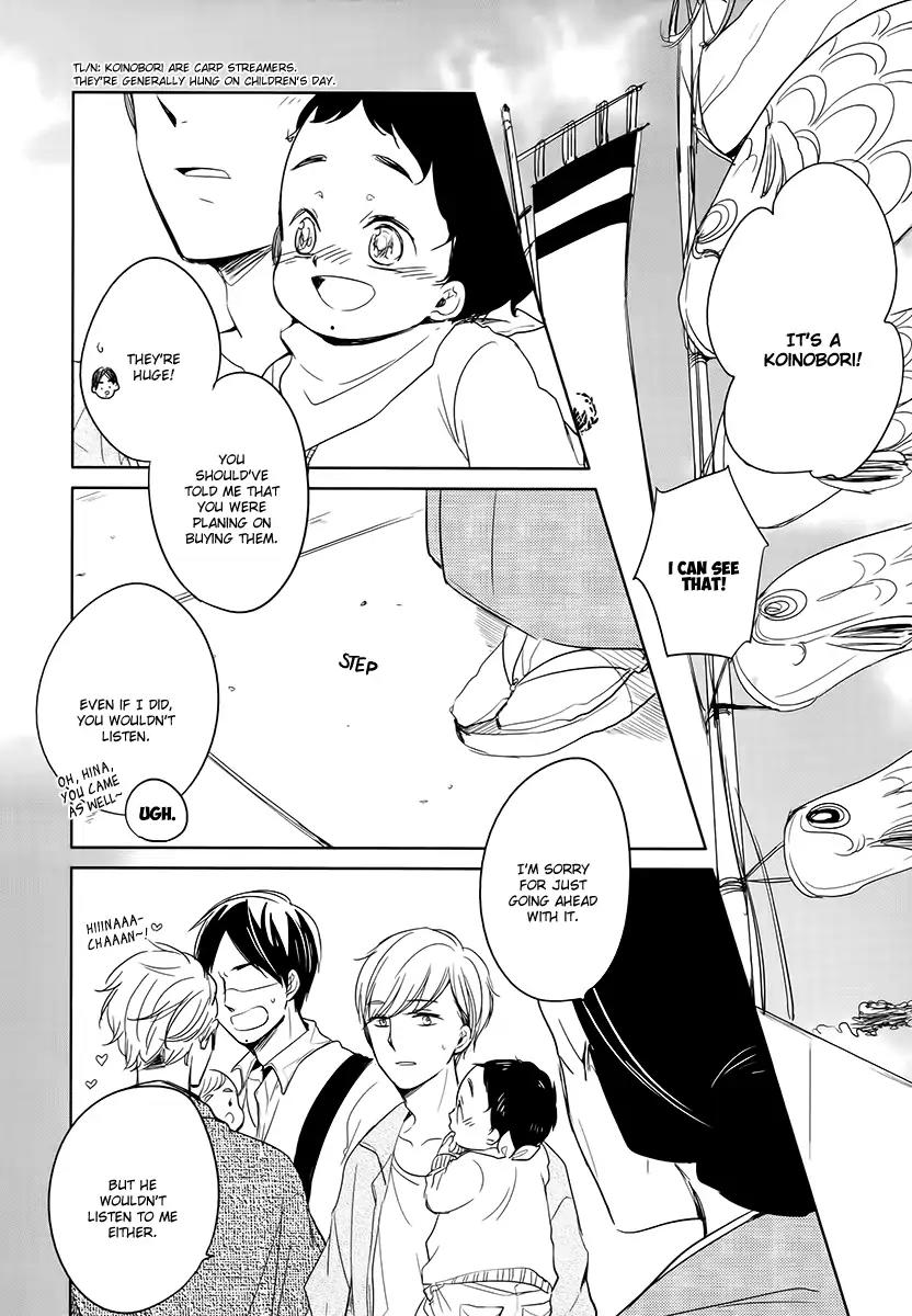 Tadaima, Okaeri chapter 12 page 7
