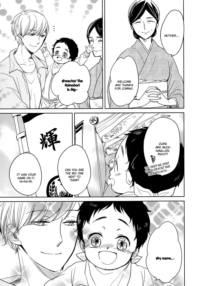 Tadaima, Okaeri chapter 12 page 8