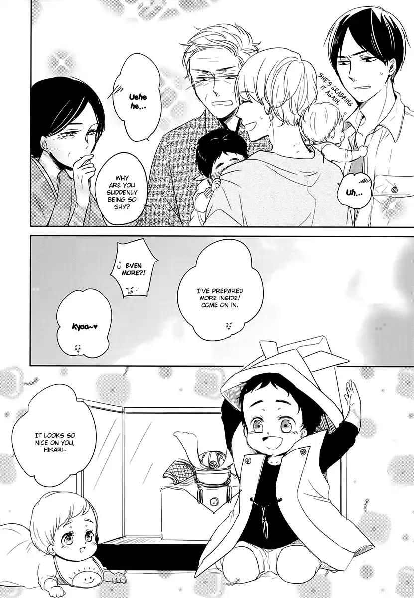 Tadaima, Okaeri chapter 12 page 9