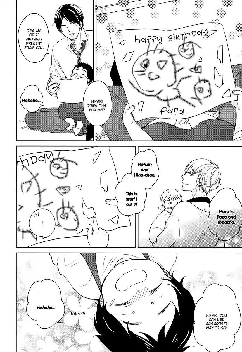 Tadaima, Okaeri chapter 13 page 13