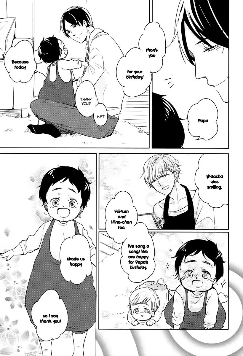 Tadaima, Okaeri chapter 13 page 14