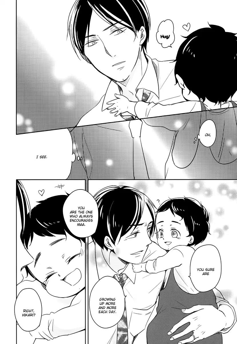 Tadaima, Okaeri chapter 13 page 15
