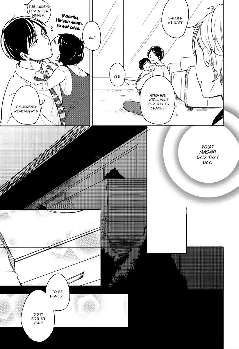 Tadaima, Okaeri chapter 13 page 16