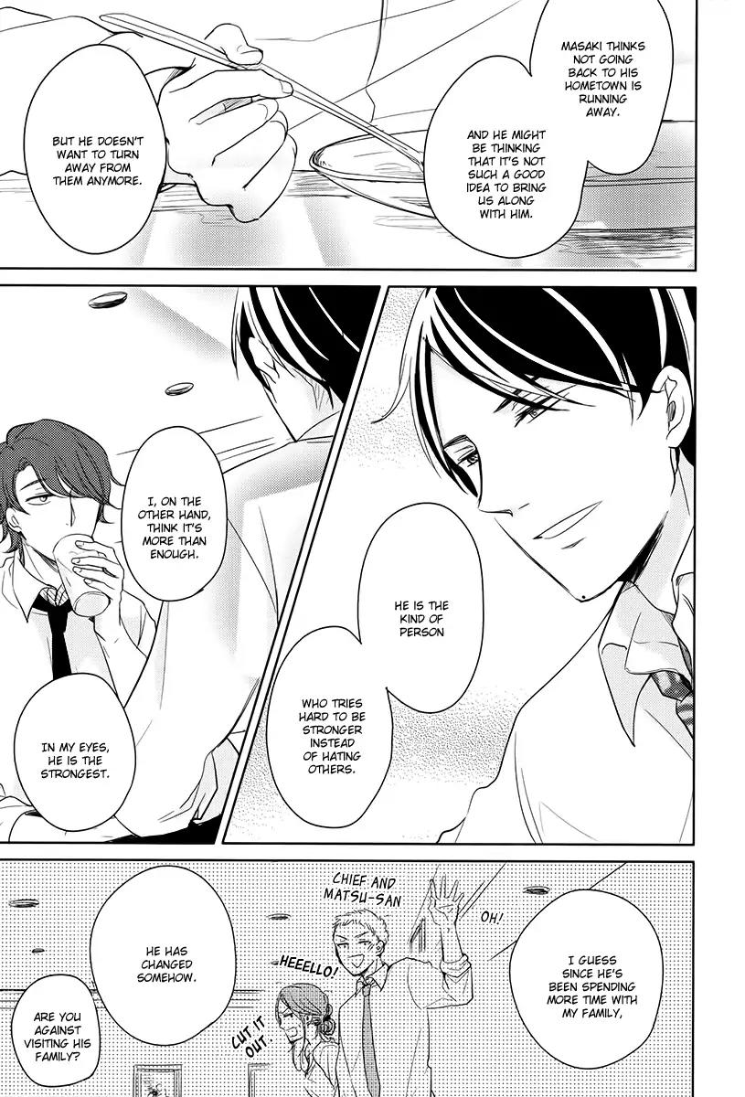 Tadaima, Okaeri chapter 13 page 8