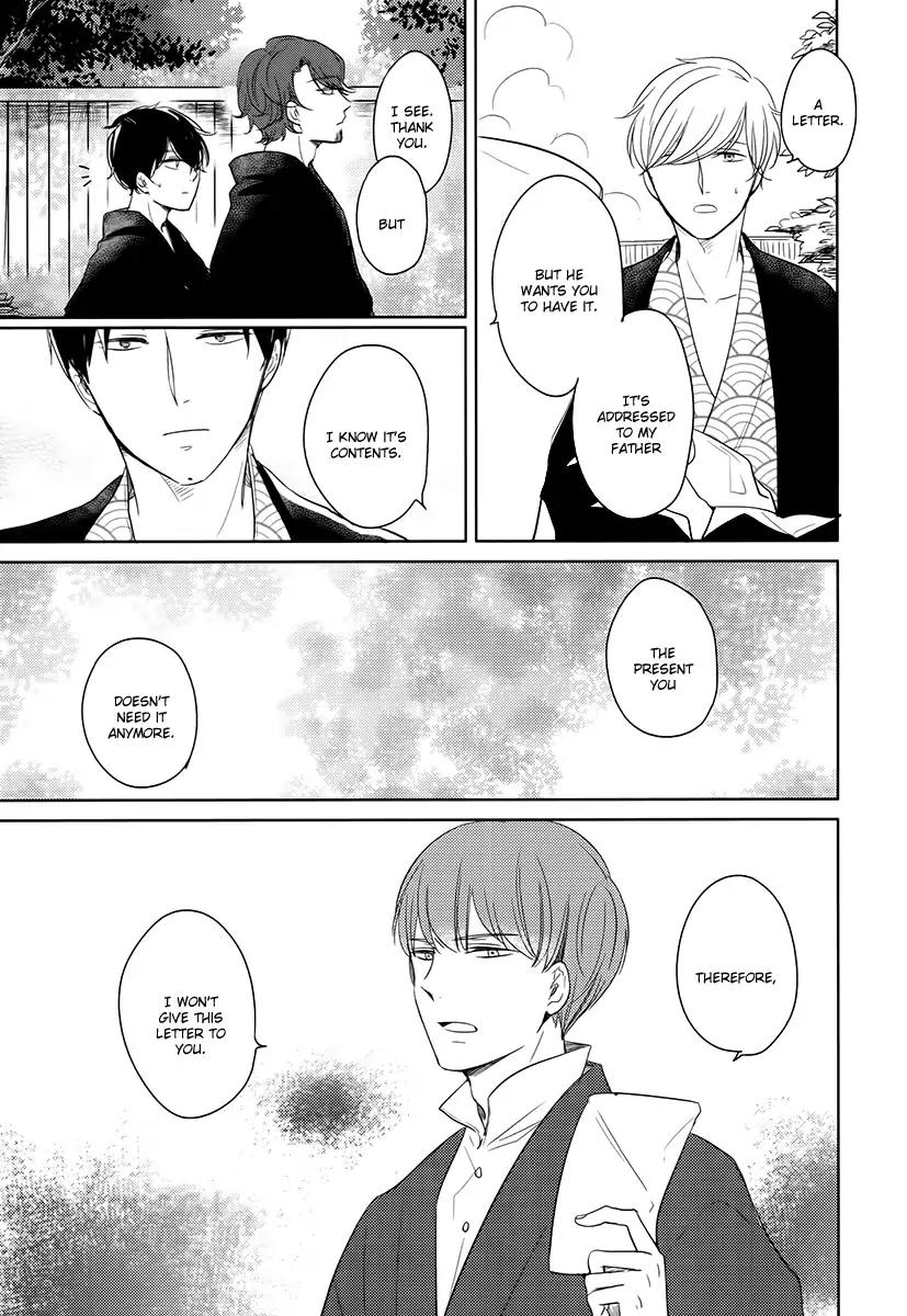 Tadaima, Okaeri chapter 14 page 12