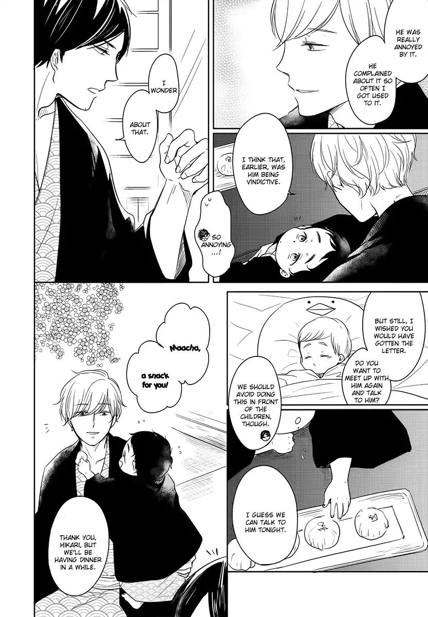 Tadaima, Okaeri chapter 14 page 15