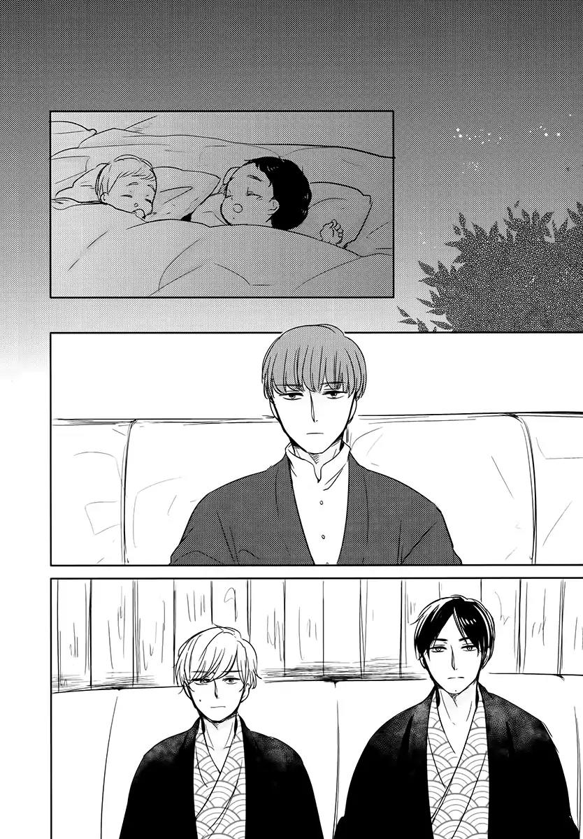 Tadaima, Okaeri chapter 14 page 21