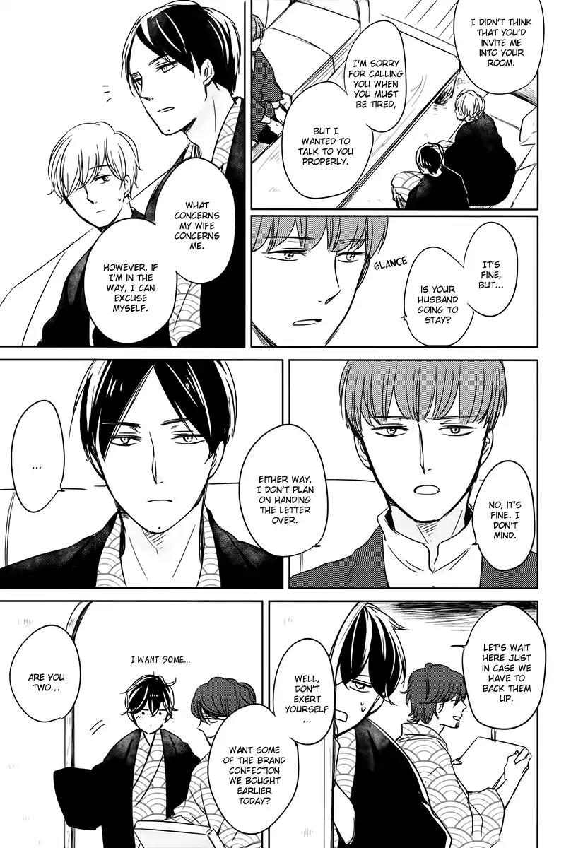 Tadaima, Okaeri chapter 14 page 22