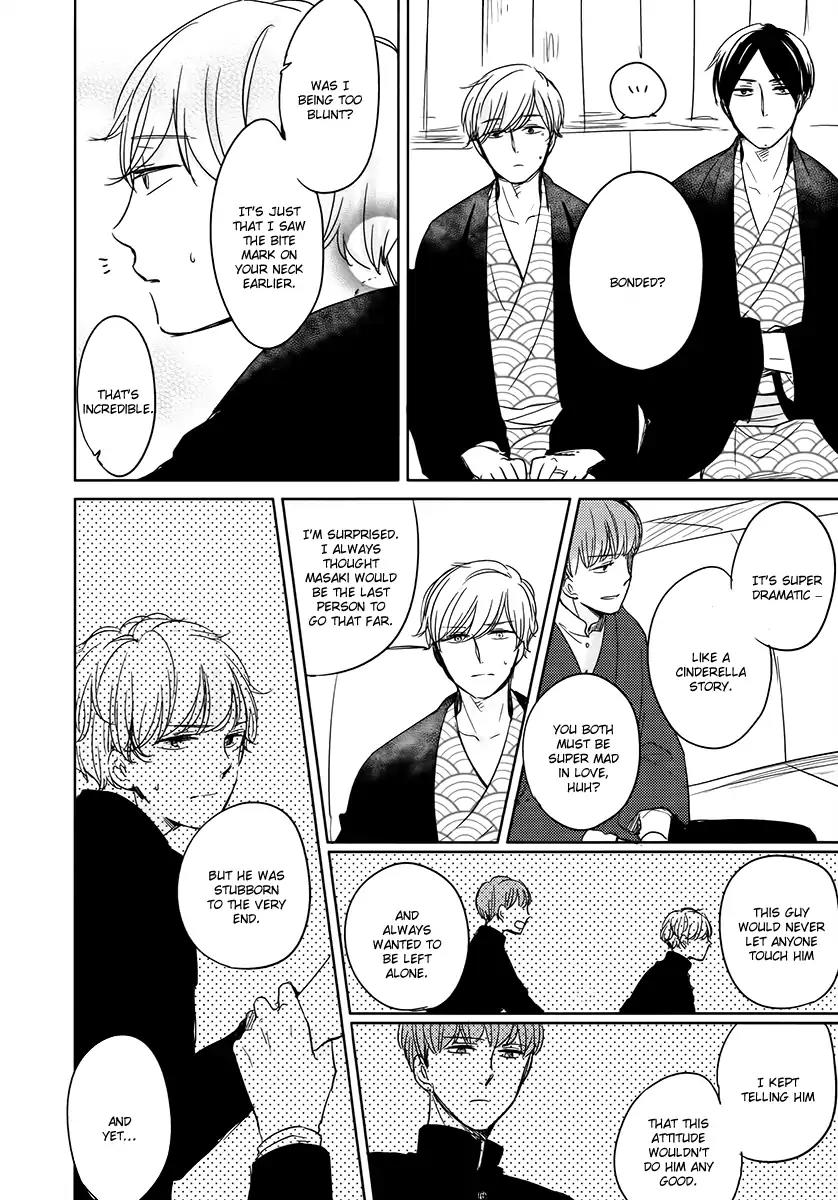 Tadaima, Okaeri chapter 14 page 23