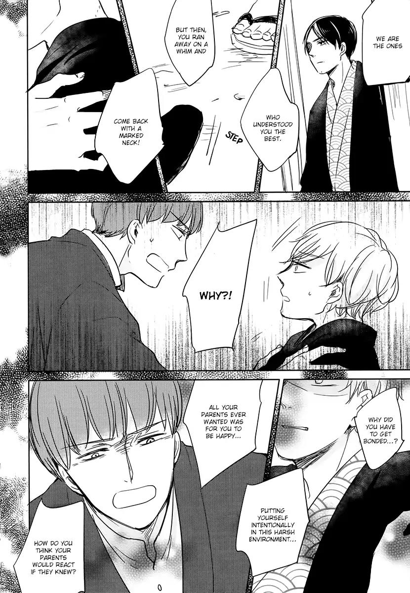 Tadaima, Okaeri chapter 14 page 27