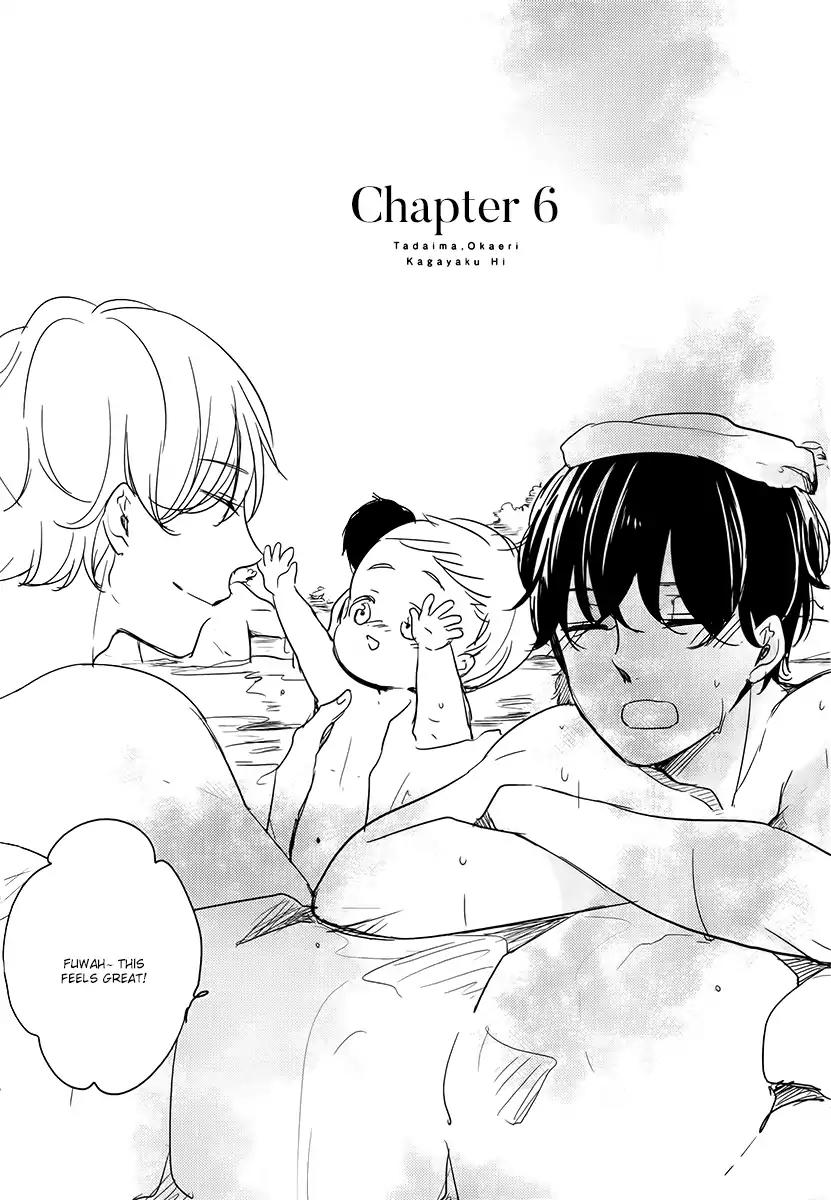 Tadaima, Okaeri chapter 14 page 3