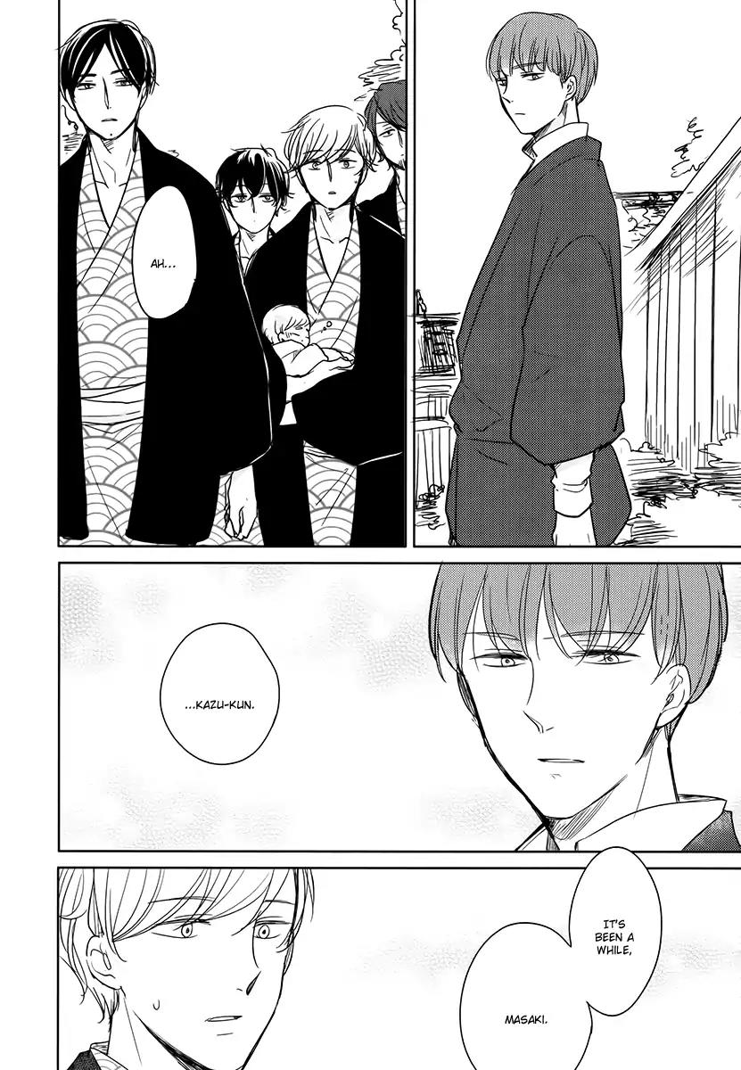 Tadaima, Okaeri chapter 14 page 7