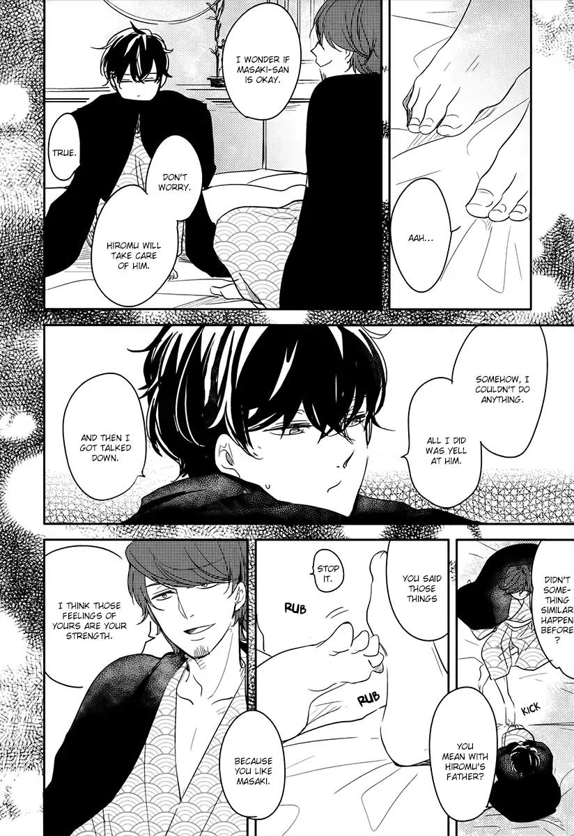 Tadaima, Okaeri chapter 15 page 13