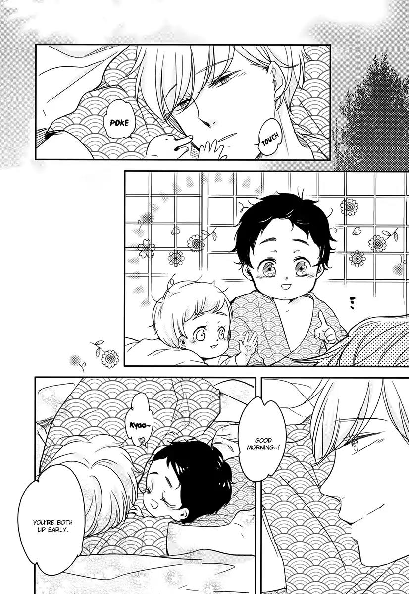 Tadaima, Okaeri chapter 15 page 15