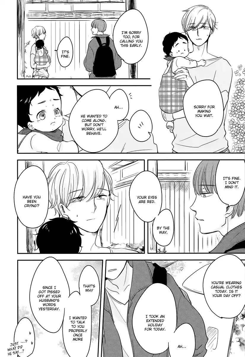 Tadaima, Okaeri chapter 15 page 17