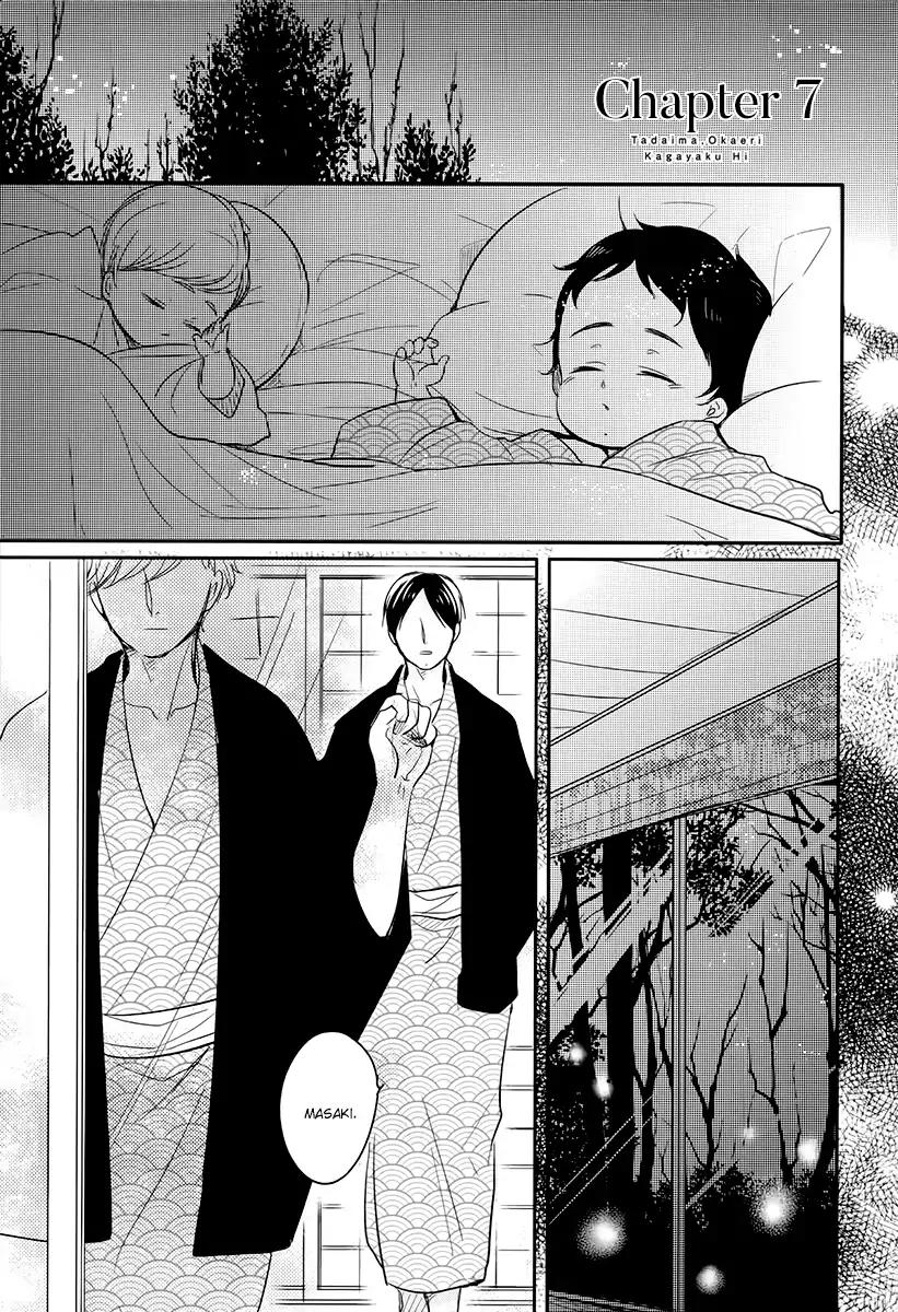 Tadaima, Okaeri chapter 15 page 2