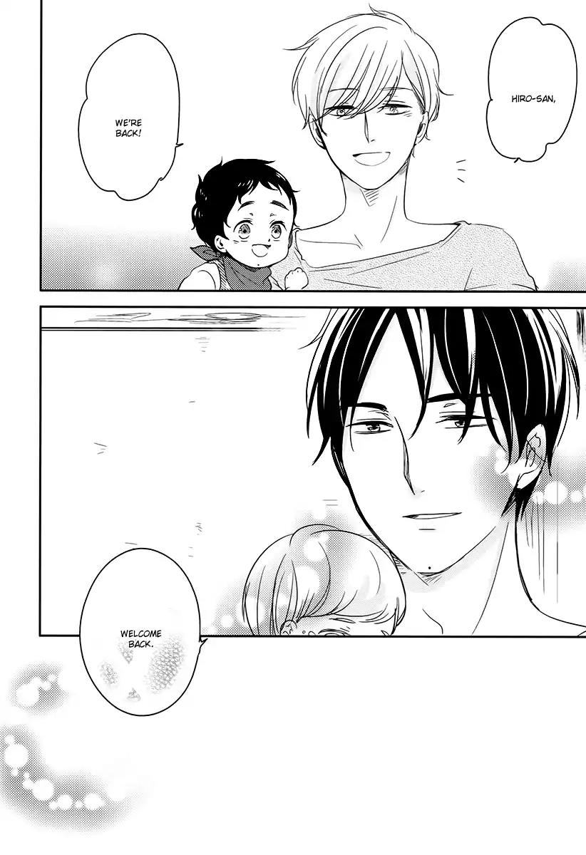 Tadaima, Okaeri chapter 15 page 27