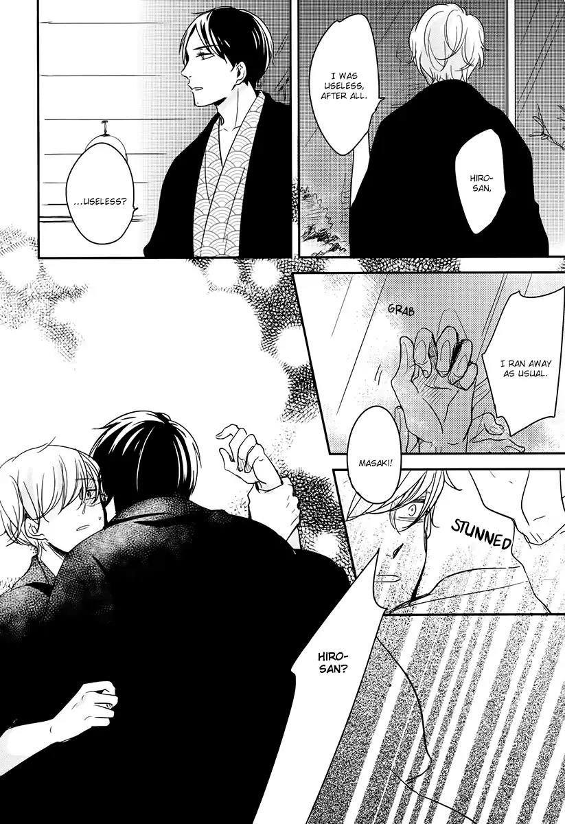 Tadaima, Okaeri chapter 15 page 3
