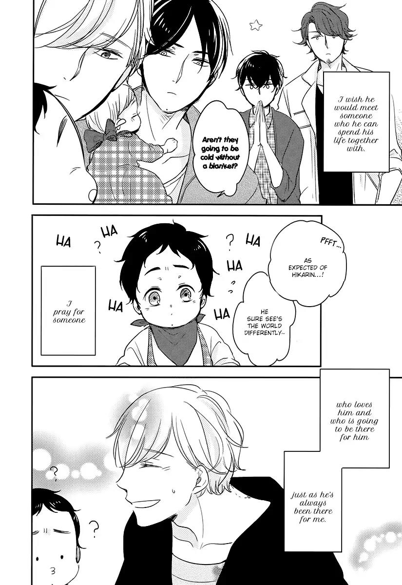 Tadaima, Okaeri chapter 15 page 31