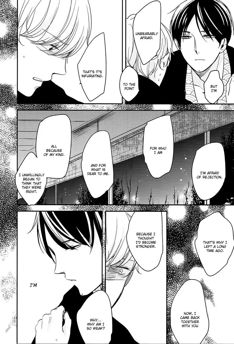 Tadaima, Okaeri chapter 15 page 5