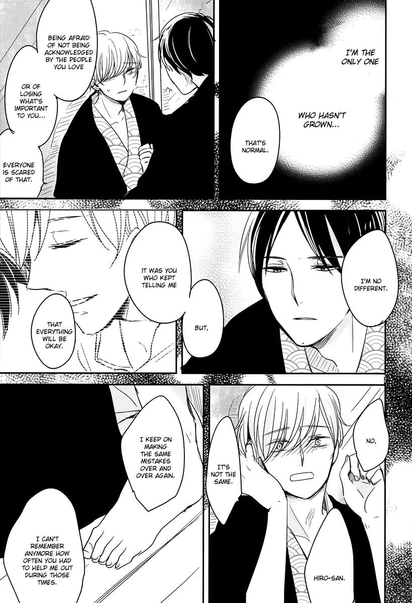 Tadaima, Okaeri chapter 15 page 6