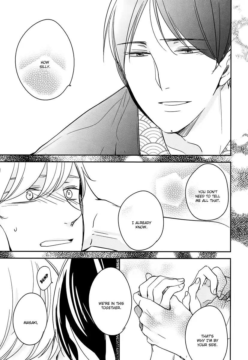Tadaima, Okaeri chapter 15 page 8