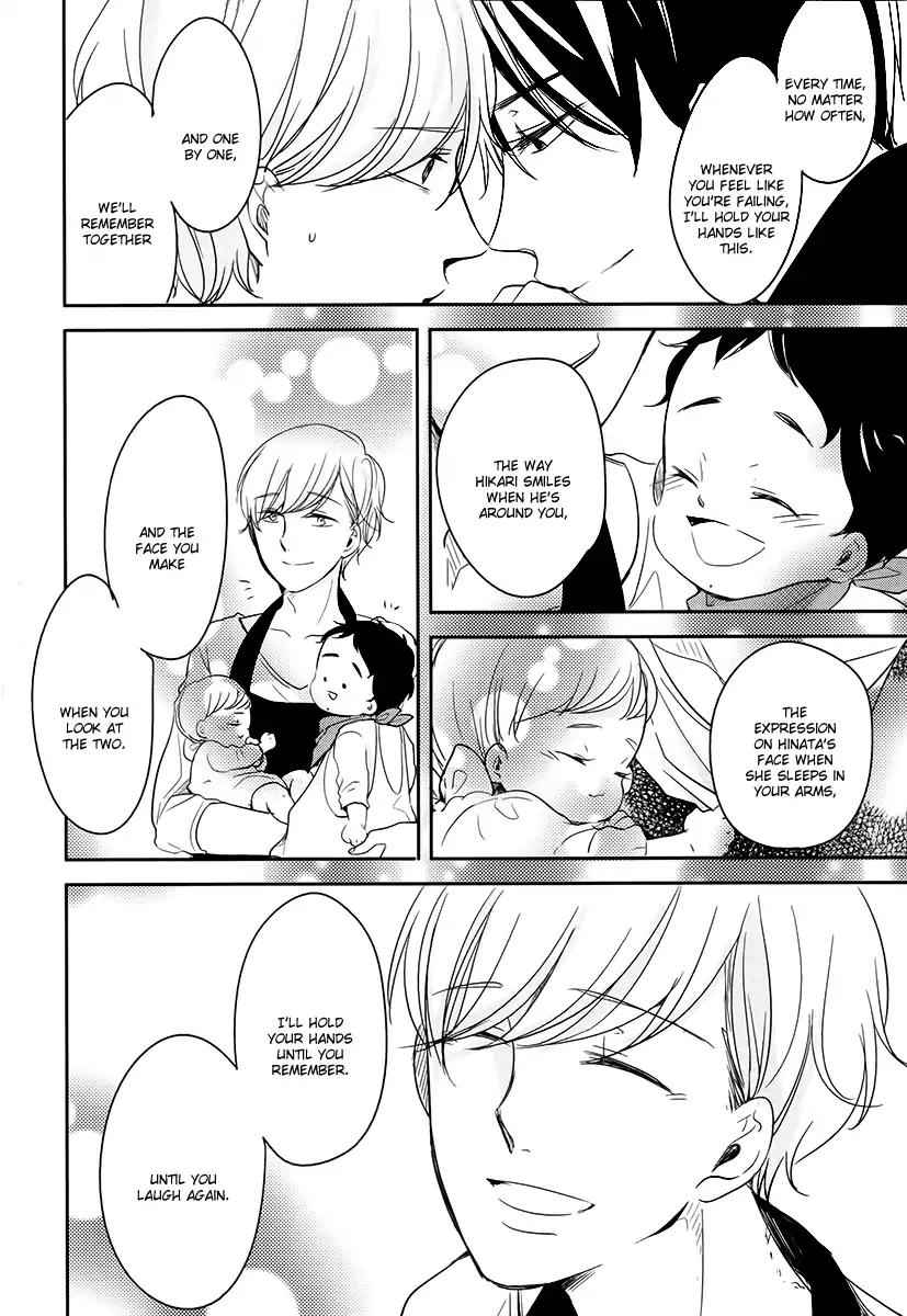 Tadaima, Okaeri chapter 15 page 9
