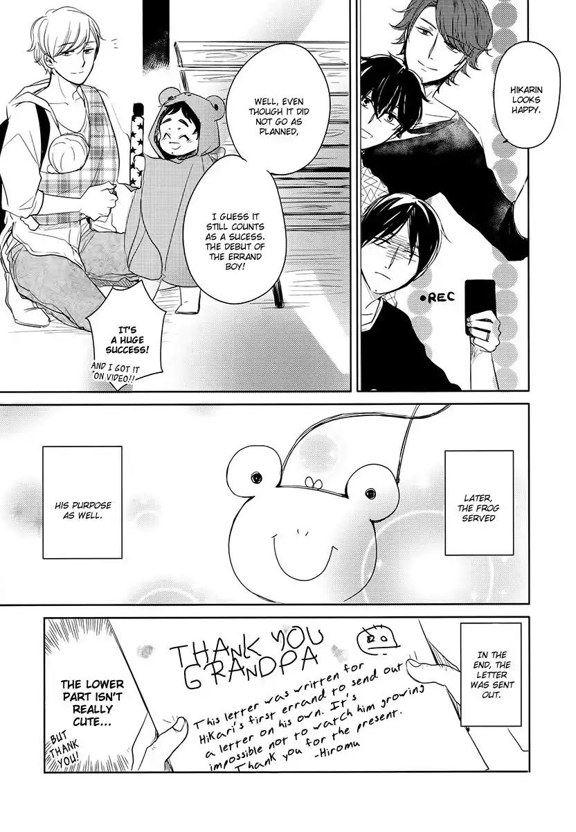 Tadaima, Okaeri chapter 16 page 14