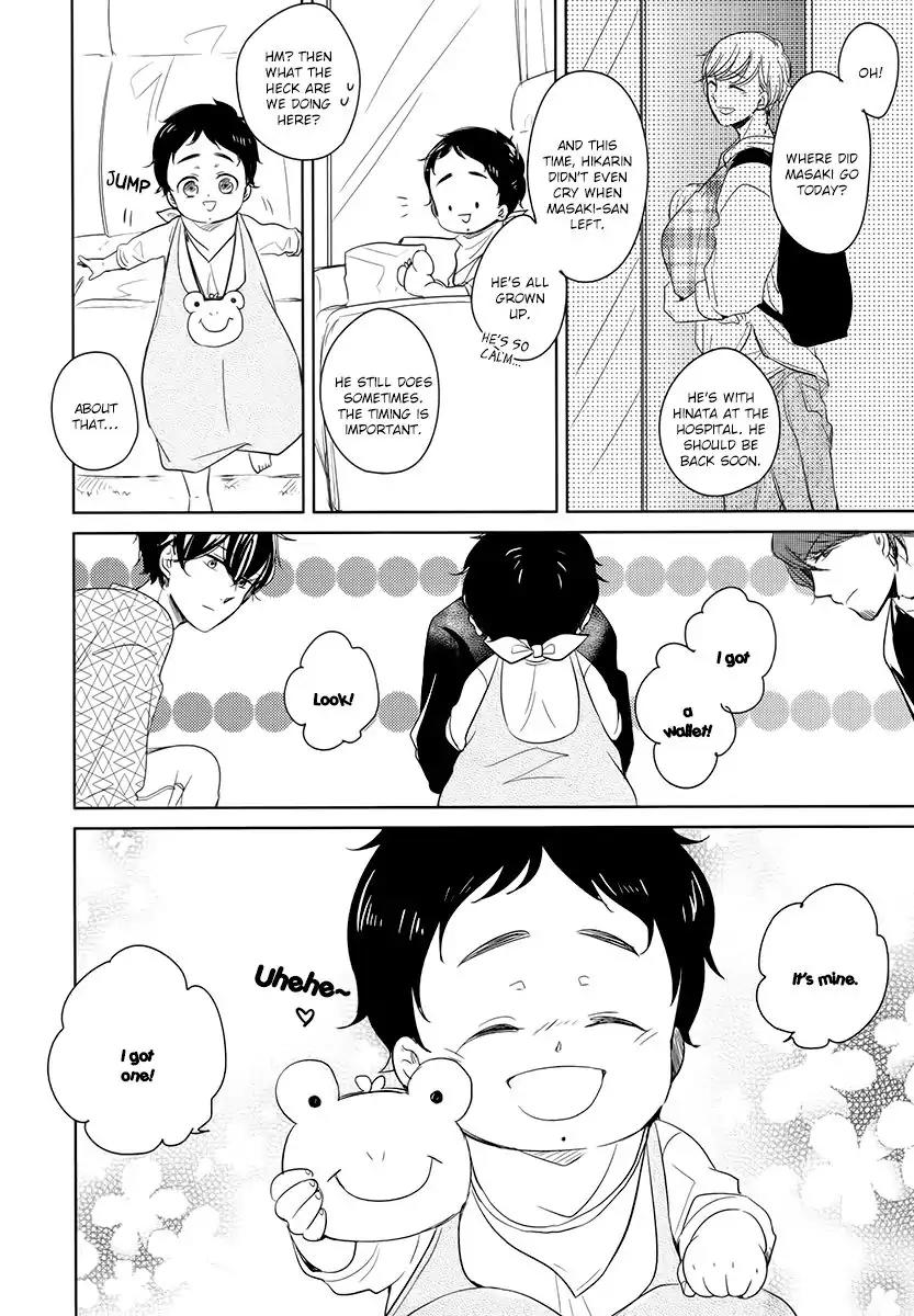 Tadaima, Okaeri chapter 16 page 3