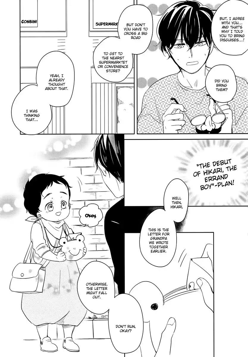 Tadaima, Okaeri chapter 16 page 5