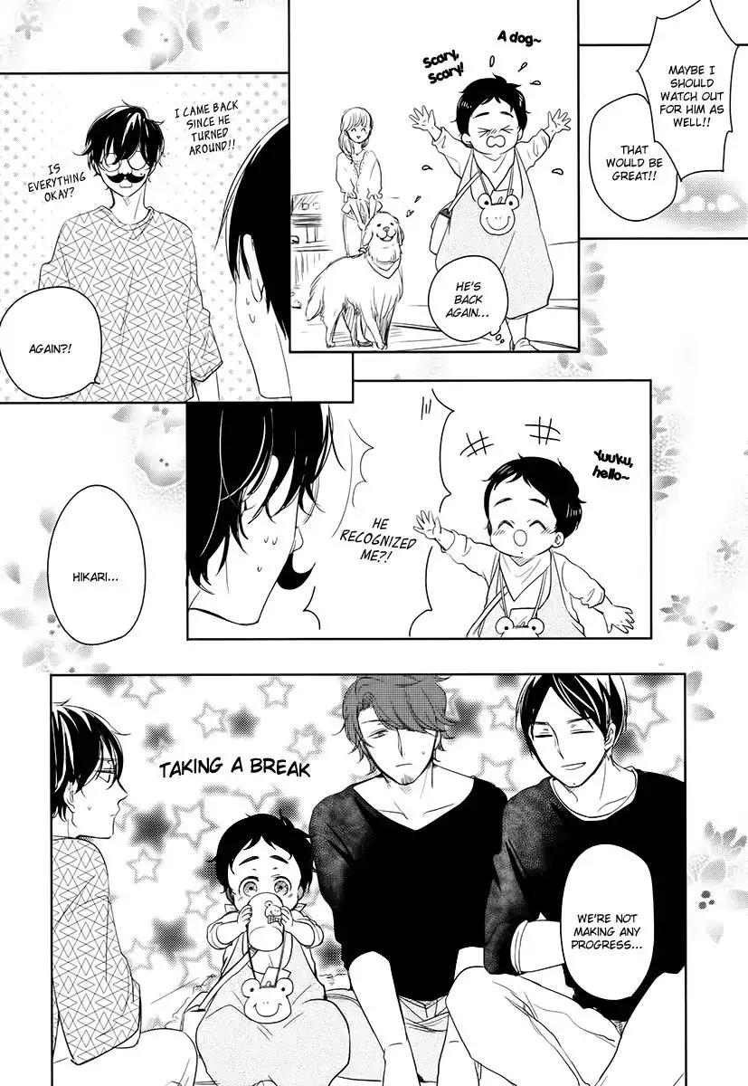 Tadaima, Okaeri chapter 16 page 8