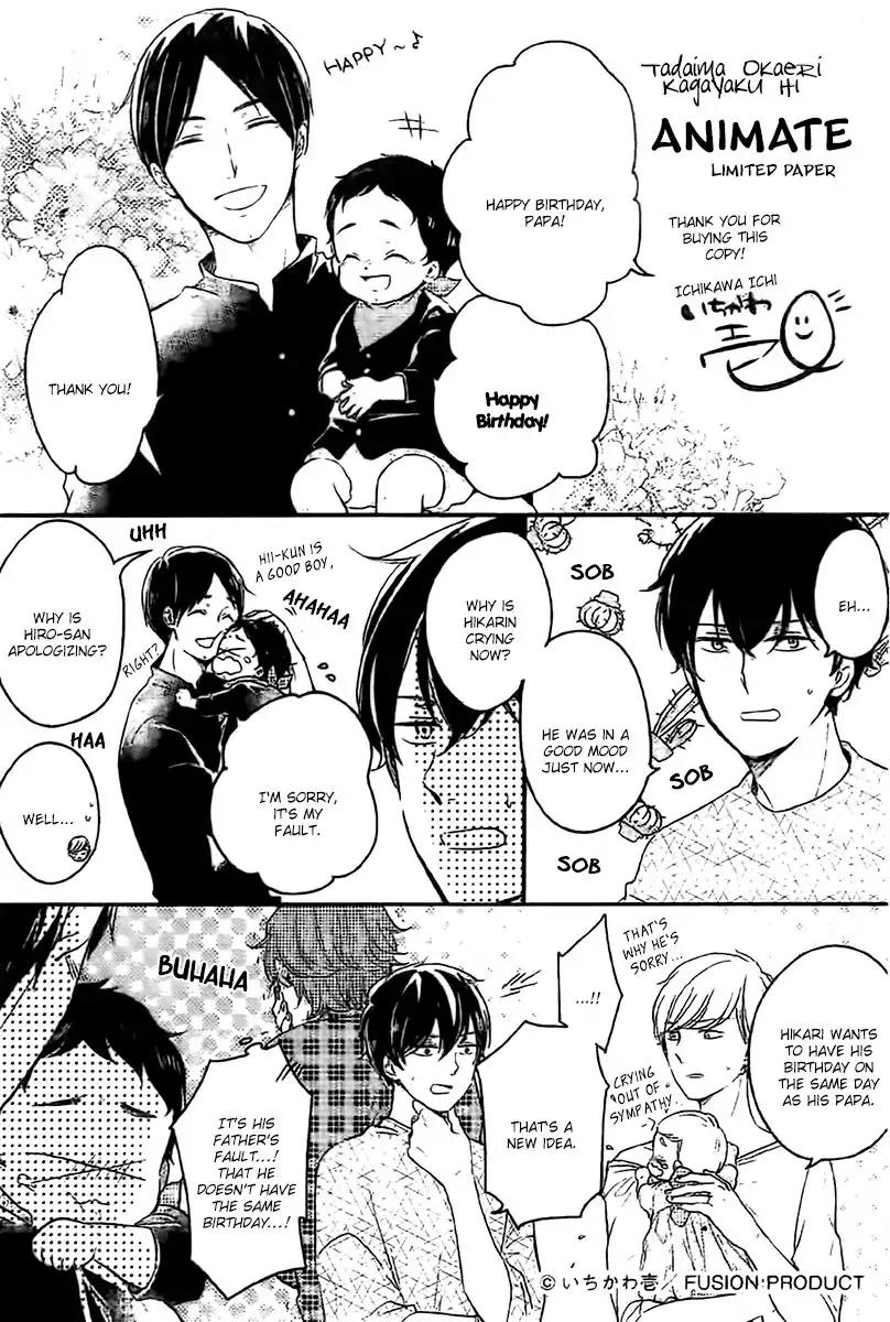 Tadaima, Okaeri chapter 18 page 2