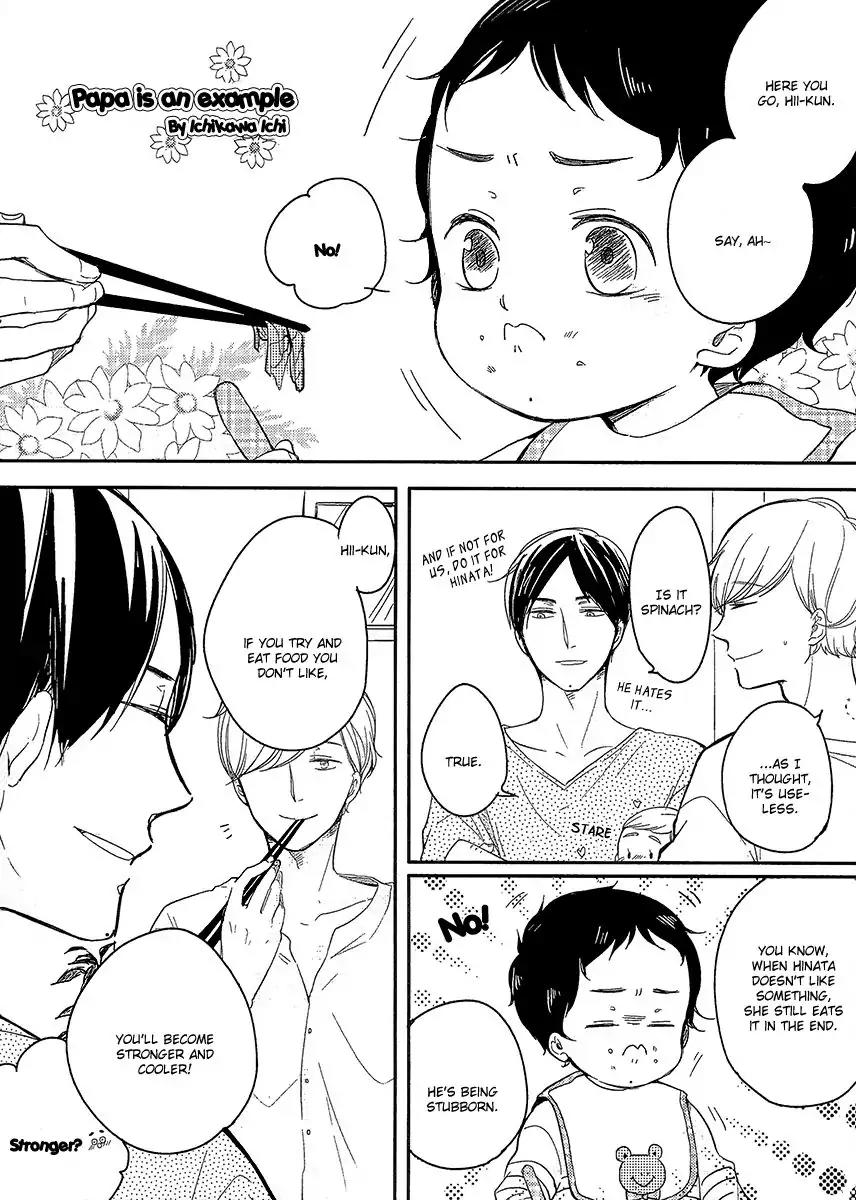 Tadaima, Okaeri chapter 18 page 5